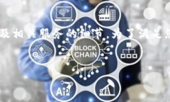 由于您提到的是“tpWalle