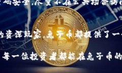 在tpWallet上深入了解兔子币