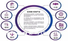 如何轻松找回你的TPWalle