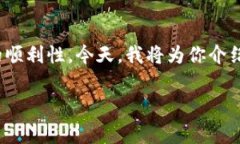 在数字货币的世界里，了