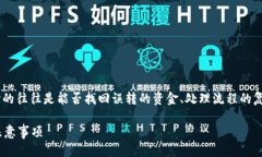 思考一个且的在关于如何