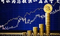 提示：由于一些技术和版