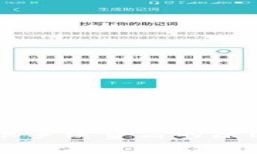 tpWallet转账手续费高的原因及解决办法