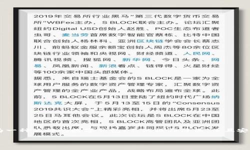 如何用tpWallet转账

在数字货币日新月异的时代，越来越多的人开始关注和使用各种形式的电子钱包。tpWallet作为一种流行的数字钱包，不仅操作简便，而且安全性高，受到了众多用户的喜爱。今天，我们就来详细介绍一下如何使用tpWallet进行转账操作。

如何使用tpWallet安全方便地转账