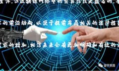 引言：区块链与法律的交