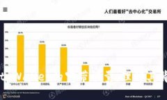 ### 深度解析tpWallet的宽带