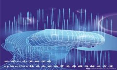 思考一个且的优质tpWalle