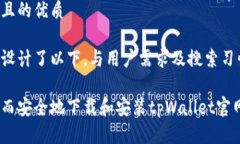 思考一个且的优质我们为