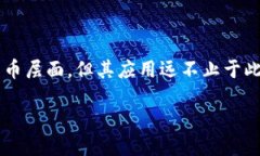 引言在当今这个数字化迅