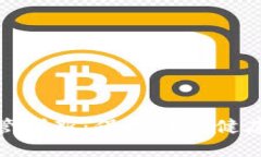 探索区块链监管创新：保