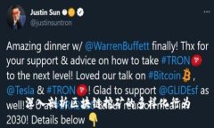 深入剖析区块链挖矿的多