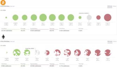 区块链公证制度：数字时代的信任保障