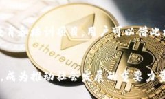   区块链技术如何改变各个