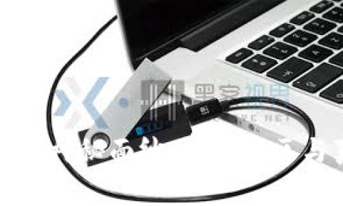 揭开区块链神秘面纱：常见误区与真实特征