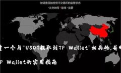 好的，让我们来创建一个