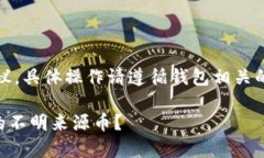 注意：以下内容属于普通