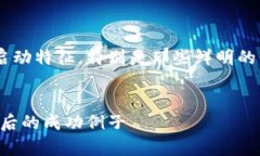 思考和关键词为了帮助用