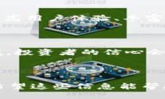 什么是tpWallet池子大小？在