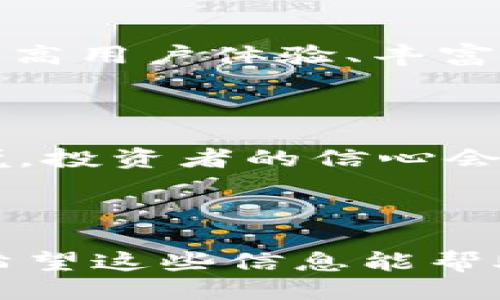 什么是tpWallet池子大小？

在数字货币和区块链的世界里，