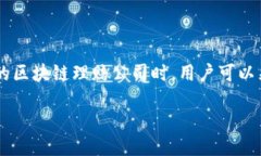 宁波区块链理赔公司介绍