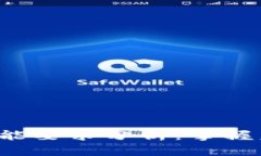 2023年区块链行业的技能要