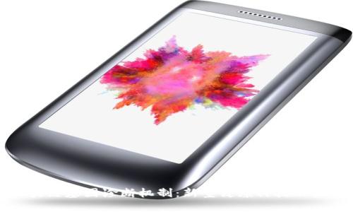 揭秘区块链基因诊断机制：新型健康科技的未来之路