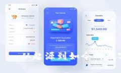 tpWallet——从起源到如今的