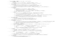 影响区块链的多元化表现