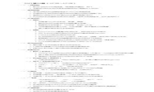 影响区块链的多元化表现：从经济到社会的深远影响

区块链技术的深远影响：经济、社会与文化的多重变革