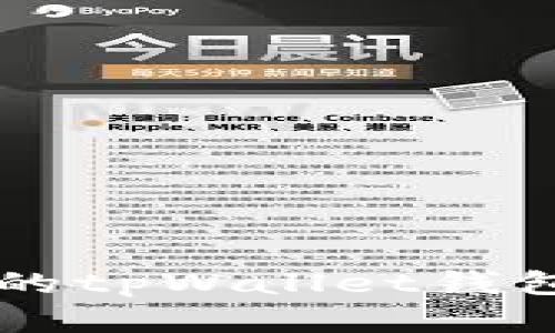 简单易懂的tpWallet钱包导入指南