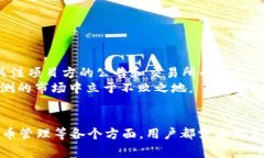 jiaotitpWallet出现空投的币：