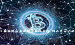 区块链的复杂性有哪些在