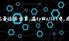 在加密货币的世界中，矿