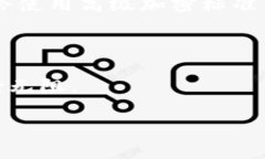 tpWallet的发布历程解析tp