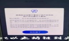   轻松实现TPWallet以太坊链