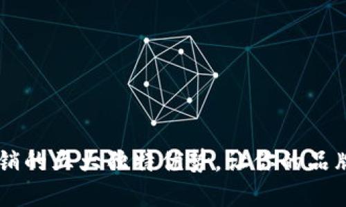 区块链营销的五大独特优势，让你的品牌脱颖而出