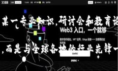 区块链技术近年来在各个