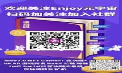 国内区块链商城的全景分