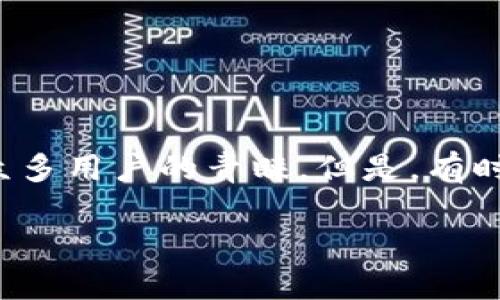 tpWallet怎么退出登录步骤

在当今数字化的时代，手机钱包应用已逐渐成为人们生活中不可或缺的一部分。tpWallet作为一款时尚而便捷的钱包应用，受到了众多用户的青睐。但是，有时候为了保护隐私或是切换账号，你可能需要退出登录。本文将详细介绍tpWallet退出登录的步骤，并为你提供相关的常见问题解答。

tpWallet轻松退出登录的详细步骤指南