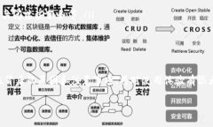 tpWallet系统升级解析在当今
