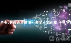 提示：因为生成的内容长