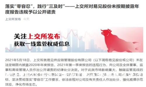 探寻2023年最优秀的EOS区块链软件平台