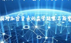   区块链投资致富的实用技