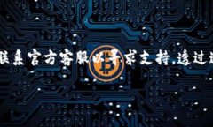   解决tpWallet买卖提示错误