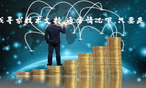 如何将FIL代币转移到TP钱包：一步一步的指南

如果你正在探索如何将FIL（Filecoin）转移到TP钱包，那么你来对地方了！在这篇文章中，我们将为你提供一个详细的指南，帮助你轻松完成这一过程。在开始之前，确保你已经创建了TP钱包，并对Filecoin有一定的基本了解。

第一步：准备工作

在开始转移之前，有几个准备工作是你需要完成的：

ul
    listrong确保你有一个TP钱包/strong：如果你还没有，可以通过官方渠道下载并创建一个。/li
    listrong拥有一定数量的FIL/strong：无论是从交易所购买的、还是从其他途径获得的，你都需要在进行转账前确保你的FIL余额充足。/li
    listrong准备相关的地址信息/strong：在TP钱包中，你需要确保知道你的接收地址，这样才能成功转账。/li
/ul

第二步：在TP钱包中找到接收地址

接下来，你需要找到你的TP钱包的接收地址。这个地址是用来接收转账的，确保没有错误！

ul
    li打开你的TP钱包应用。/li
    li点击“接收”或“收款”选项，系统会显示你的钱包地址。/li
    li该地址通常是一串复杂的字母和数字，记得复制或记住它。/li
/ul

第三步：从其他钱包或交易所转账FIL

一旦你准备好了接收地址，现在是时候将FIL从其他钱包或交易所转移到TP钱包中。这里是具体的步骤：

ol
    li登录你的交易所平台或者其他钱包，找到转账或提现的选项。/li
    li选择