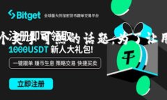 思考一个且的在现代互联