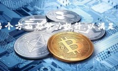 什么是tpWallet提币通道？在