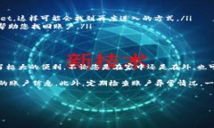 如何找回注册过的tpWalle