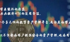 在数字货币和区块链的世