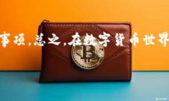 tpWallet用什么邮箱注册？全